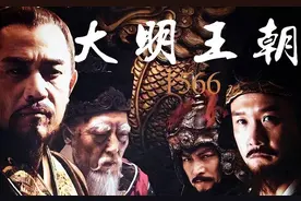 《大明王朝 1566》的“改稻为桑”：虚构还是真实？图片