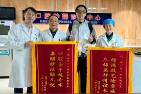 疼疼疼~7岁娃口腔溃疡痛到哭？biu biu biu~口腔激光治疗“秒”止痛！图片