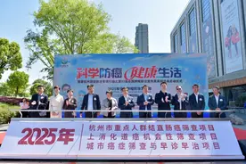 杭州2024癌谱数据发布：肺癌居首，前10位癌症占发病超八成图片
