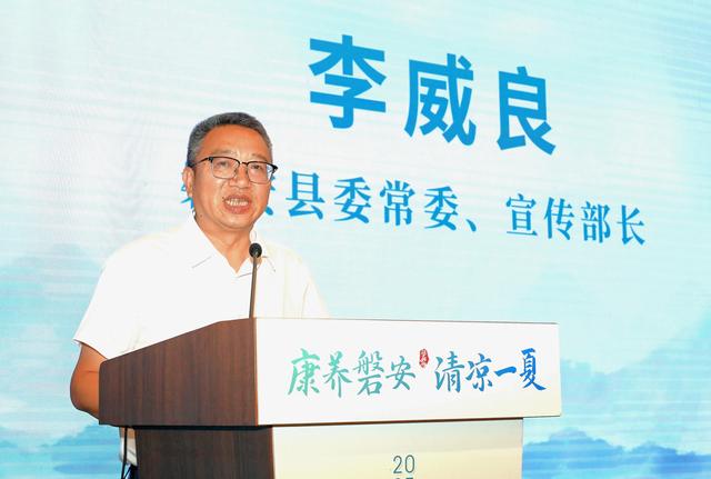 康养+避暑+文化:磐安文旅苏南推广季发布暑期爆品