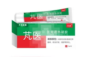 生什么病，就忌什么口，这张表留着很有用 ！速看图片