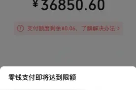 有在微信升级账户的吗？进来说说图片