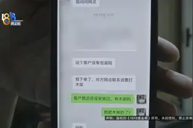 说好“退货退款”，货呢？买家：我给了他时间图片