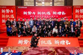 “新势力 新机遇 新增长”— 第六届纵佳餐饮联盟年会成功举办图片