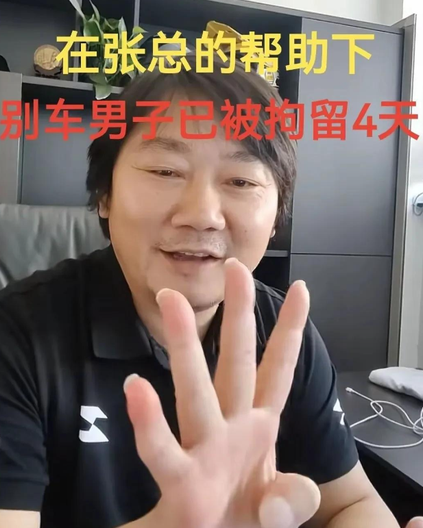 闹大了！别车工装男已被拘，真实身份被扒，警方回应，网友立大功