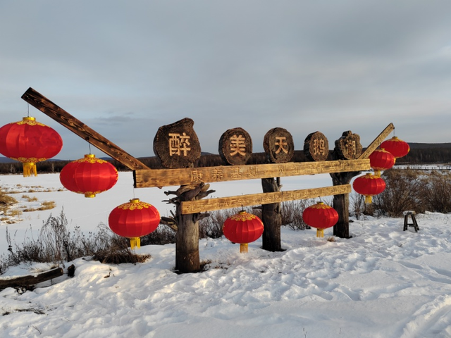 匠心筑就冰雪盛宴 12月7日图里河邀您共赴冬日之约