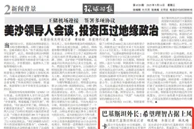 巴基斯坦外长最新表态图片