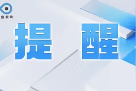 身份证3205开头的苏州人，赶快自查！图片