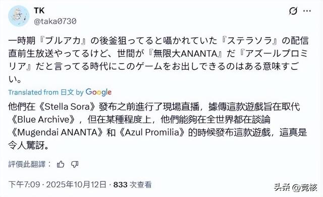 当中型体量二游撞上死胡同，悠星自研该何去何从