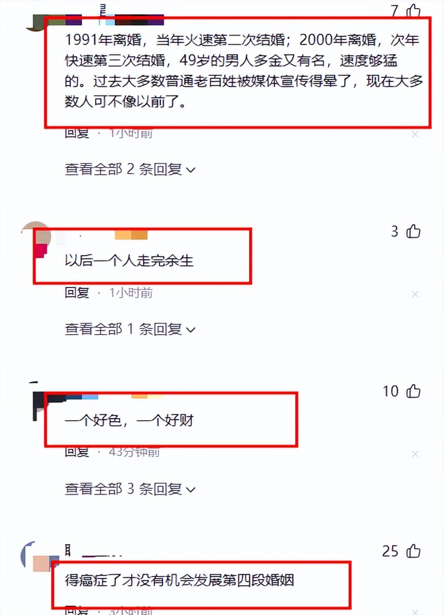 聂卫平去世仅2天，恶心的一幕发生，私生活被扒，郎平也受牵连