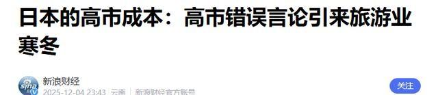 3天内，中方三道反制相继落下，损害中国利益的，一个都不会放过