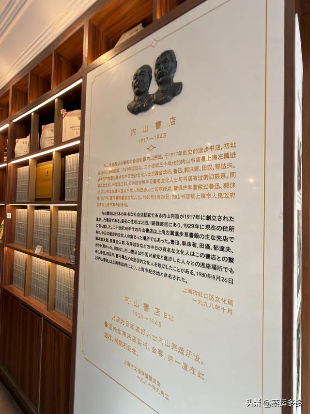 沿着鲁迅的足迹，赏上海秋日美景