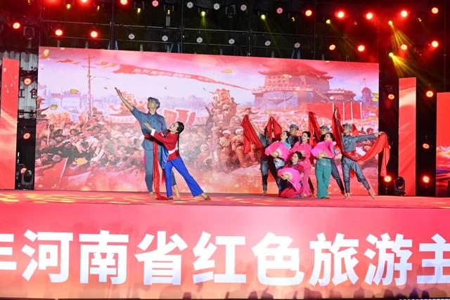 走,在河南开启一场红色中原之旅!