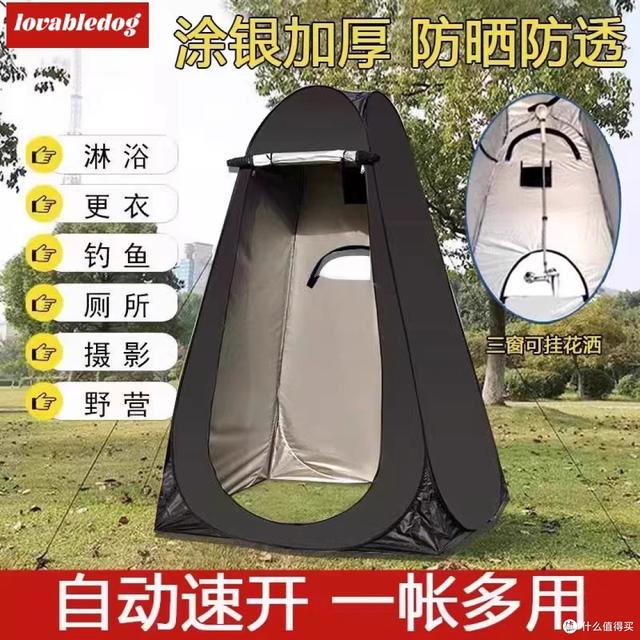 1688露营用品大牌代工厂，半价买到高质量装备，快来户外撒野吧！