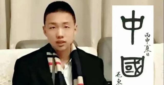 蒋万安是蒋介石的第四代后人，而他的生日居然与毛家祖孙是同一天