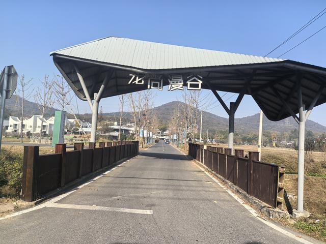 南京龙尚湖，大连山，佘村一日郊野徒步