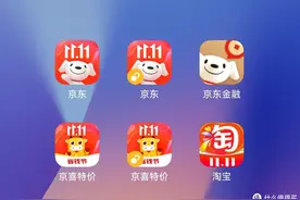 新规则下京东如何购物更优惠图片