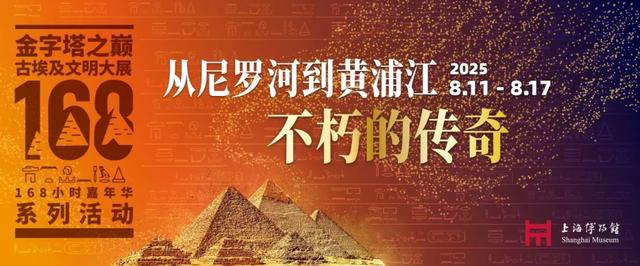 日落后出发,上海夜生活上新→