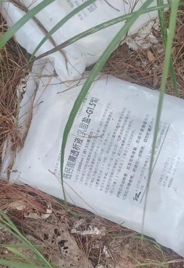 江西南城通报树林发现丢弃药品