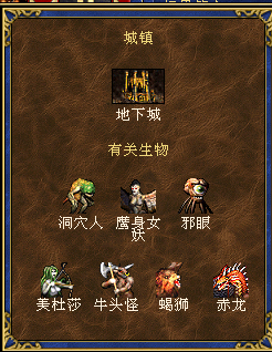 英雄无敌三九大种族开局攻略