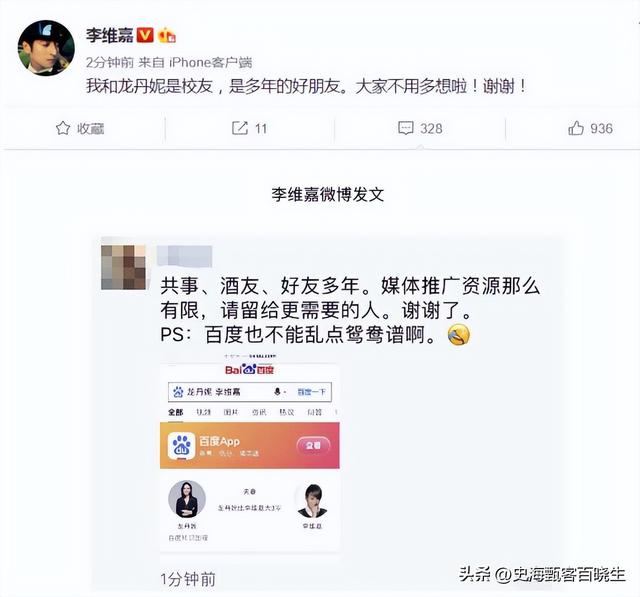 钱再多有什么用？从主持人到“精神病”，48岁李维嘉现状令人唏嘘