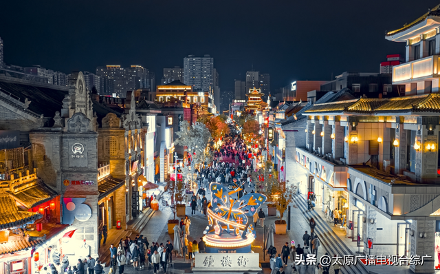 冬天来太原，玩点不一样的！