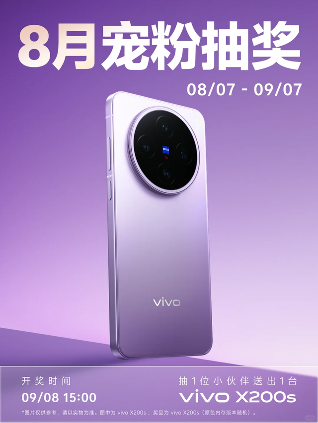 四款天玑9400手机扎堆上市，7410mAh真能当充电宝？