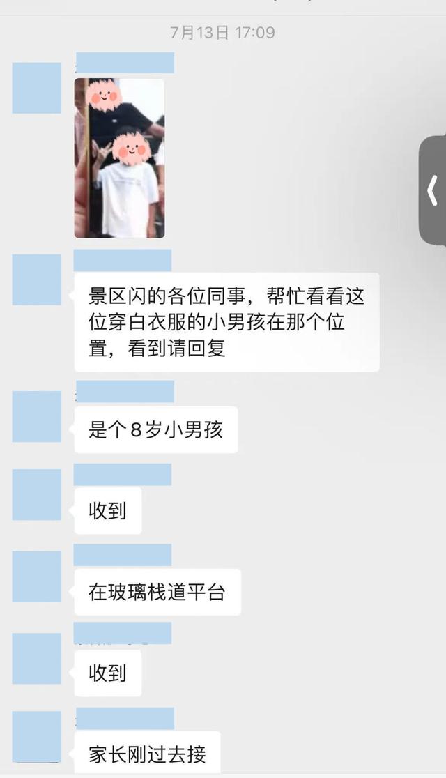 好人好事150+！桂林阳朔如意峰索道景区暑期正能量满满~