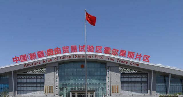 新疆3月3日资讯