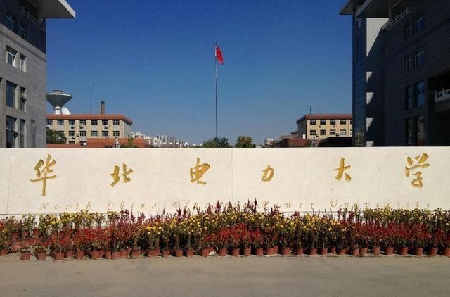 河北省大学排名“大调整”！河北农大位列第四，燕山大学无缘前20