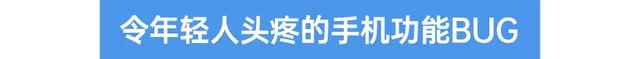 对手机退烧:卡顿过后,只求实用|2025年轻人理想手机报告