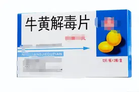 这4种中成药不能常吃!否则肝肾损伤,悔之晚矣!图片