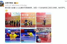 前国乒教练吴敬平发文：发现一个8岁江苏的小胖墩，有点灵气。图片