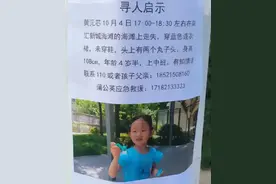 上海4岁女童海滩离奇失踪事件，最重要的一点被彻底忽略了！图片