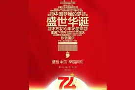 国庆期间汝阳县最美地方任你游图片