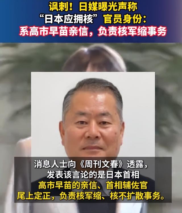 不到48小时，高市曝惊天反转，超90%青年站队，右翼彻底坐不住了