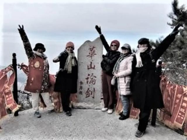 华山，登上山顶即是溃败