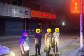 贪玩少年错过班车 民警跨县护送回家图片