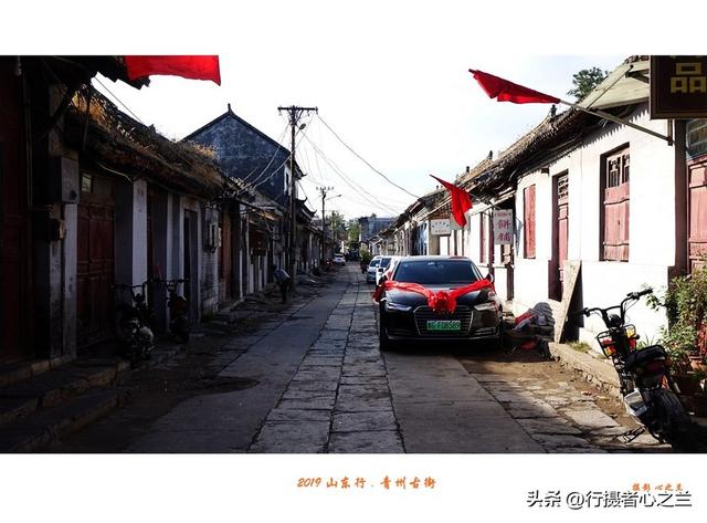 山东行游影记（116）—青州古城昭德古街（一）