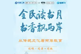 从传统文化看两岸教育 | NO.9 梁氏父子双状元图片