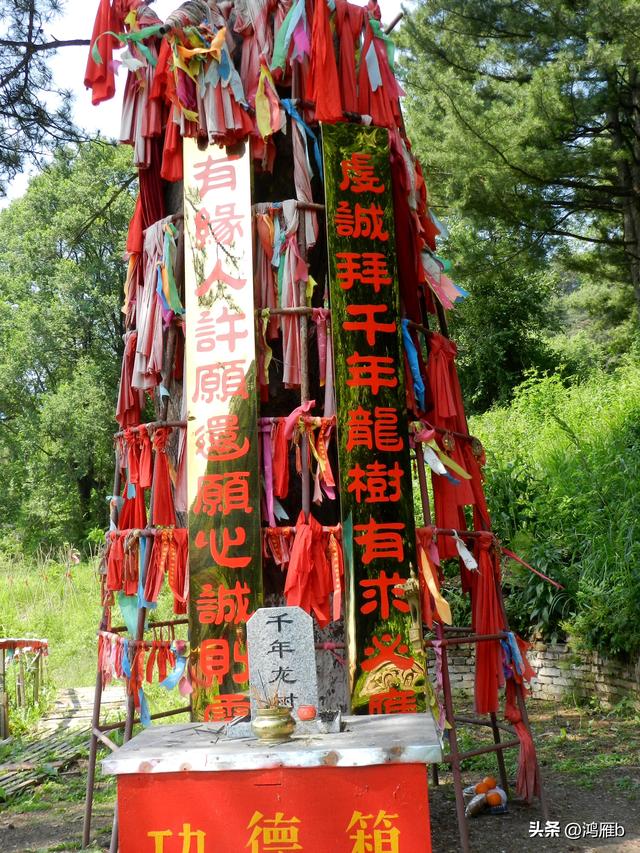 本溪太子河沿途一百公里风光——温泉寺青石岭（十七）