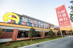 全国首店！懂车帝汽车商城入驻合肥并开启交付图片