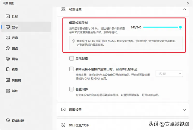 越狱模拟器电脑版怎么玩？