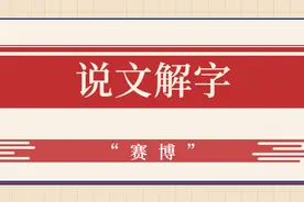 赛博热潮背后是科技改变生活图片
