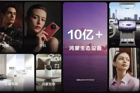 原生鸿蒙 日新月异 西安政企鸿蒙原生应用开发再提速图片