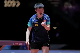 孙颖莎夺得2024澳门国际乒联世界杯女单冠军图片