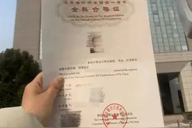 证书有三不考图片