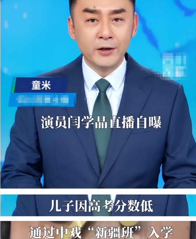 闫学晶事件愈演愈烈！一人已被刑拘，令人担心的事情还是发生了