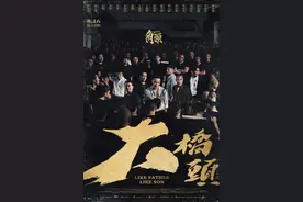 首播就爆！尺度生猛刺激，这电影看完，热血沸腾！图片