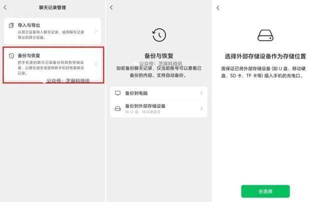 微信发布 8.0.65 新版本，彻底清净了！